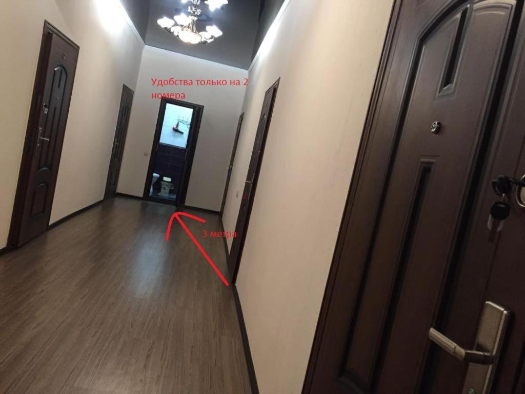 Бархат Tsandrypsh Exterior foto